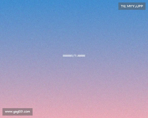 电子竞技官网入ly79_电子竞技网址