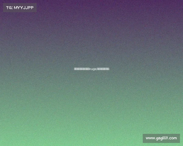 西安高校电子竞技联盟xuga;西安电竞专业学校